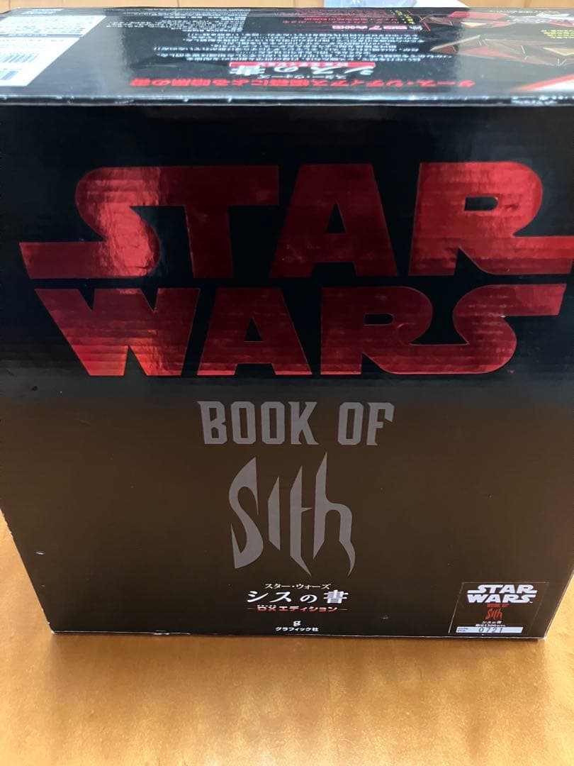 STAR WARS BOOK OF SITH シスの書　デラックスエディション