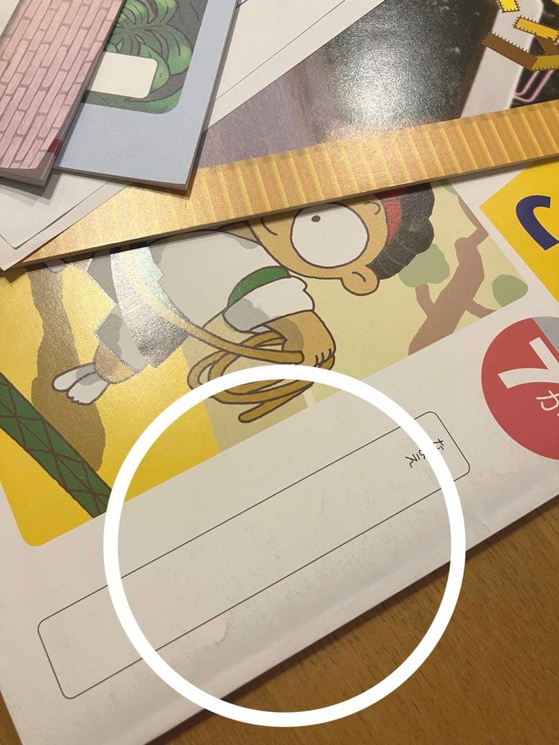 ジュニア予習シリーズ1年生-リトルくらぶ