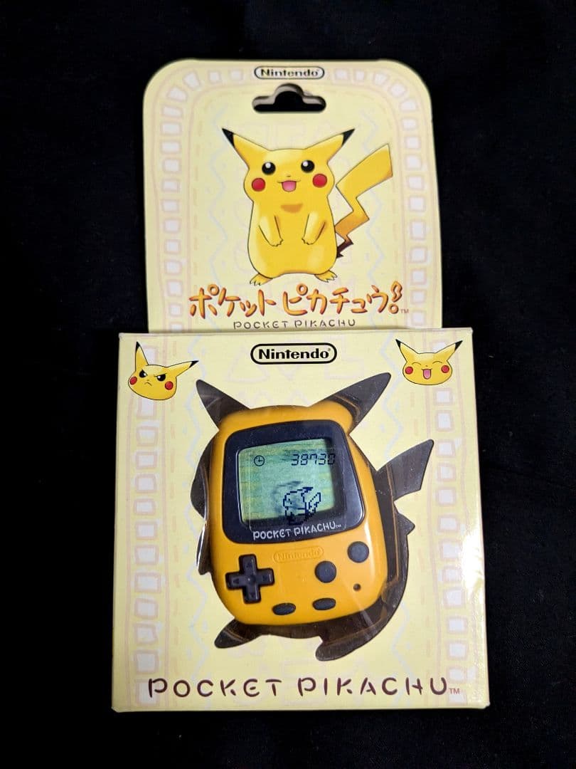 ポケットピカチュウ