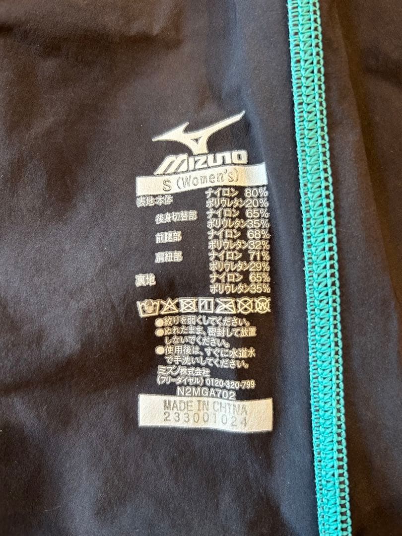 競泳ミズノ高速水着 レディースGX SONIC6 CR スポーツ用水着 黒/水色