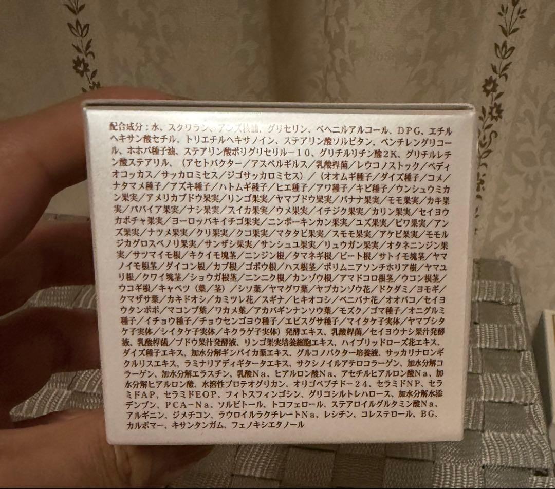 【NHC】光肌精 ゴールドクリーム 50g×2個