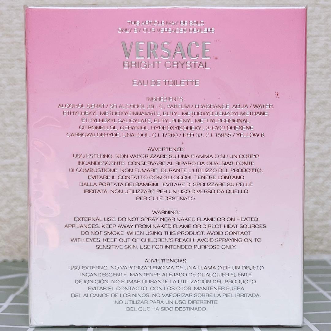 ヴェルサーチ ブライト クリスタル オーデトワレ 90ml