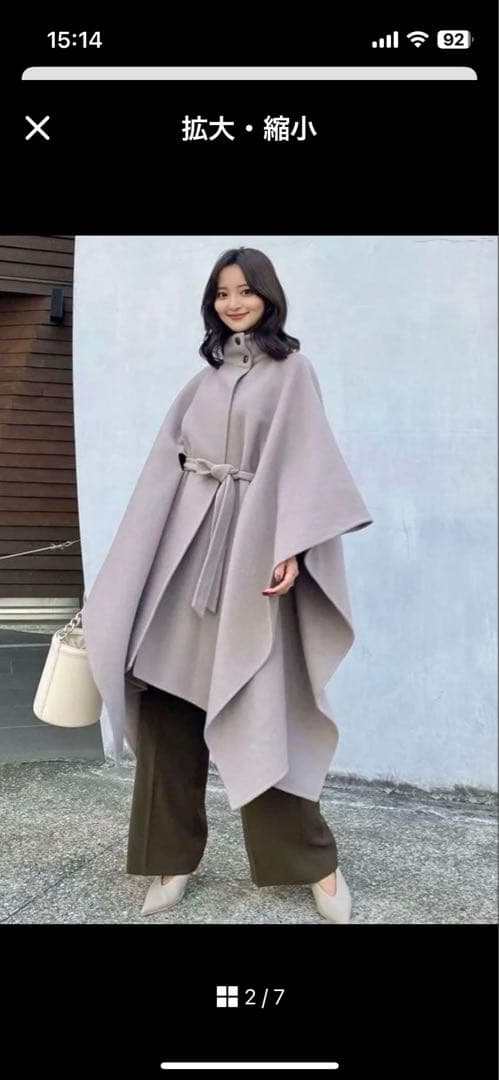 anuans アニュアンス ウールポンチョコート