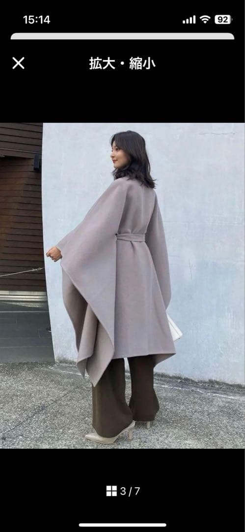 anuans アニュアンス ウールポンチョコート