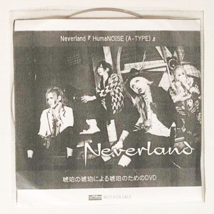 V系★NEVERLAND【HumaNOISE】ライカエジソン★特典★DVD