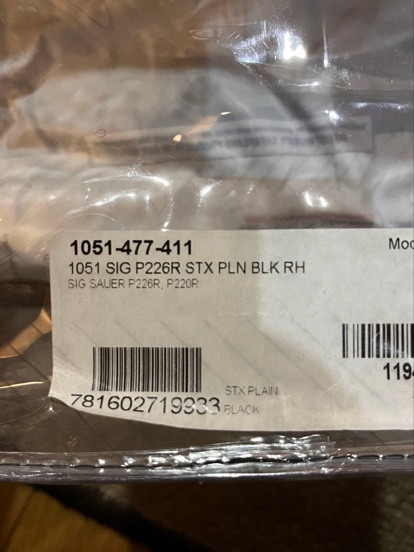 ★サファリランド★ショルダーホルスター P226用