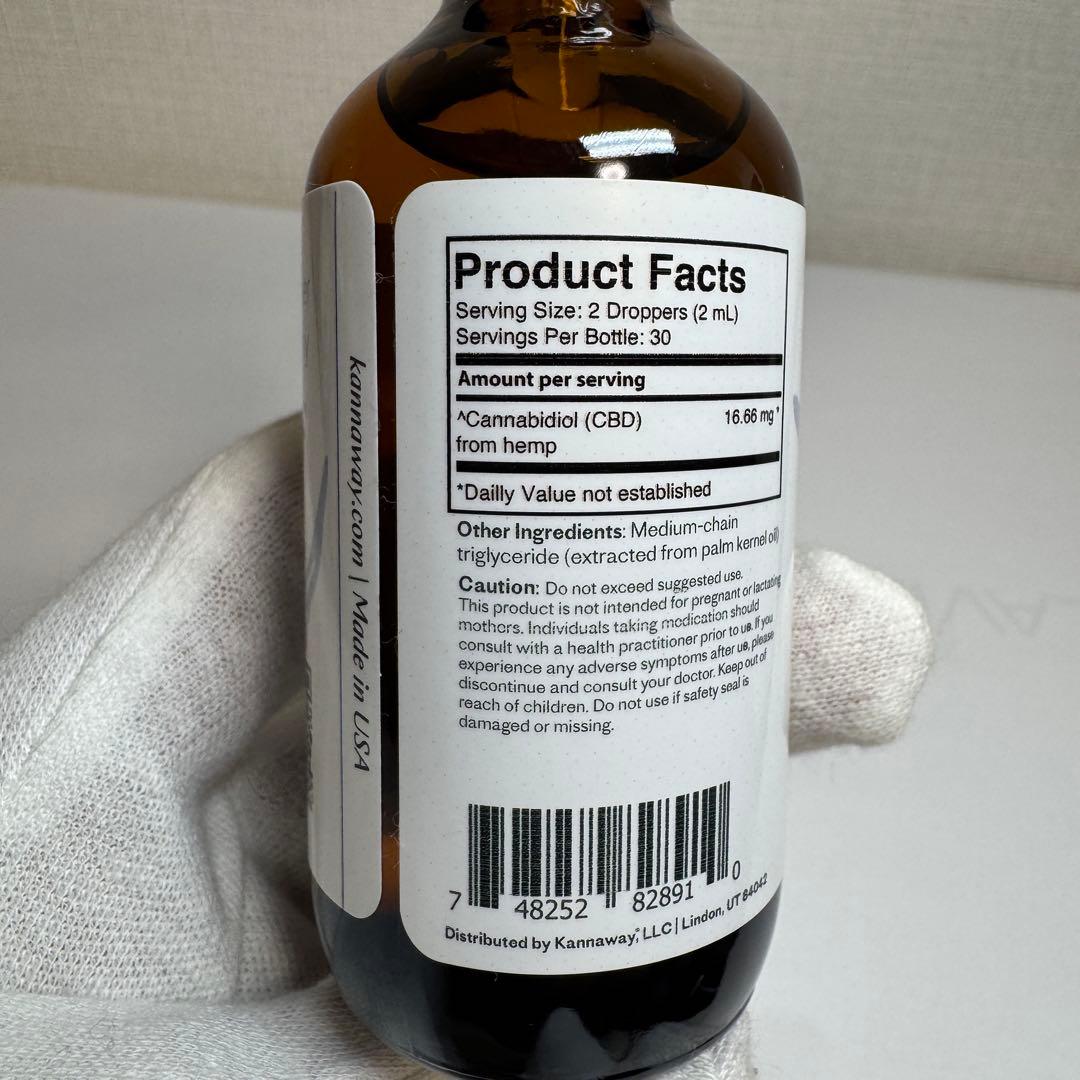 2本セットです。Pure CBD 60ml ①