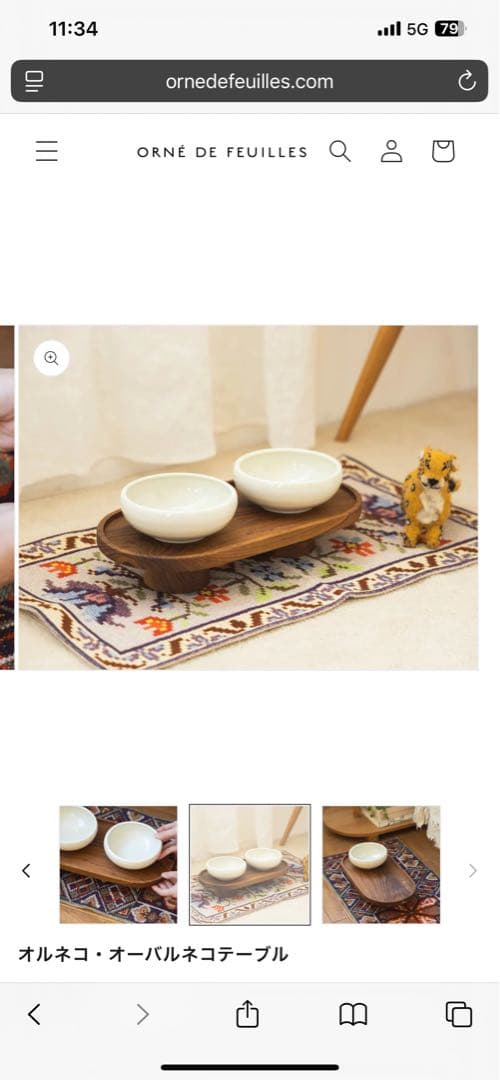 完売品♡オルネコ・オーバルネコテーブル　ネコちゃんわんちゃん➕オルネコブック