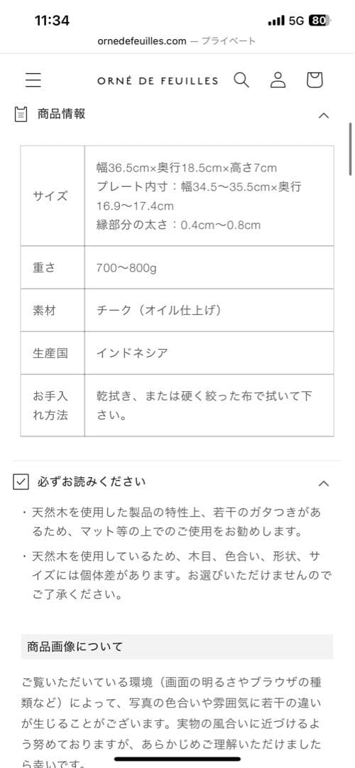 完売品♡オルネコ・オーバルネコテーブル　ネコちゃんわんちゃん➕オルネコブック