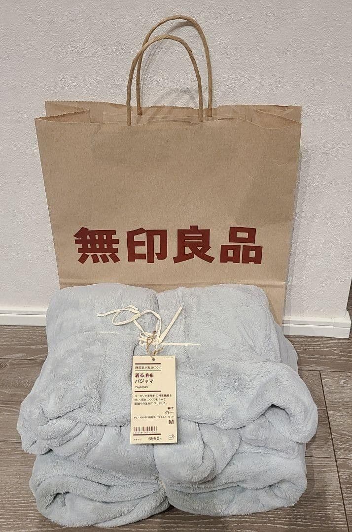 【新品】無印良品 紳士 静電気が起きにくい 着る毛布 パジャマ Mサイズ