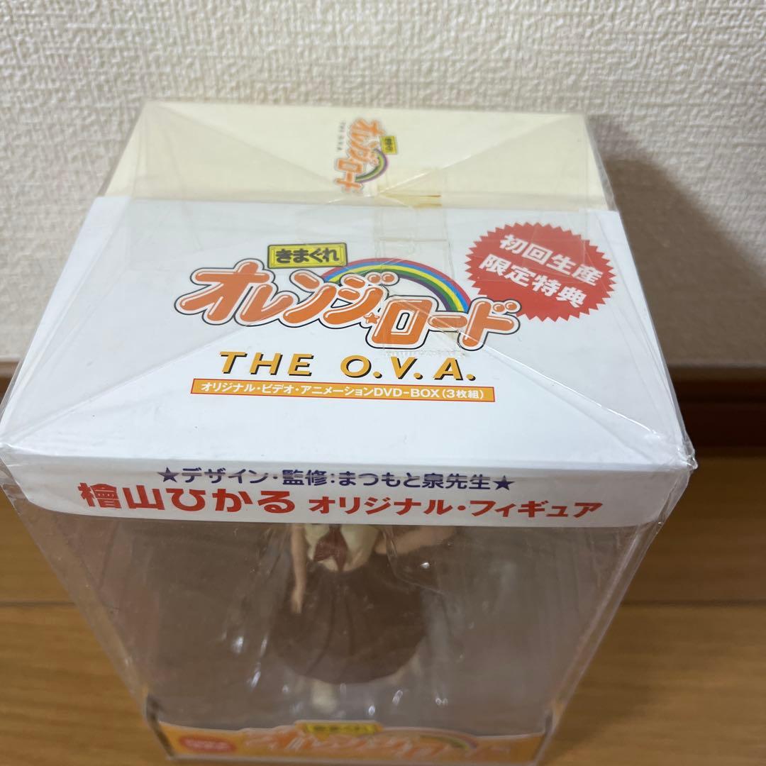 きまぐれ　オレンジロード　DVDBOX 未開封　フィギア付き