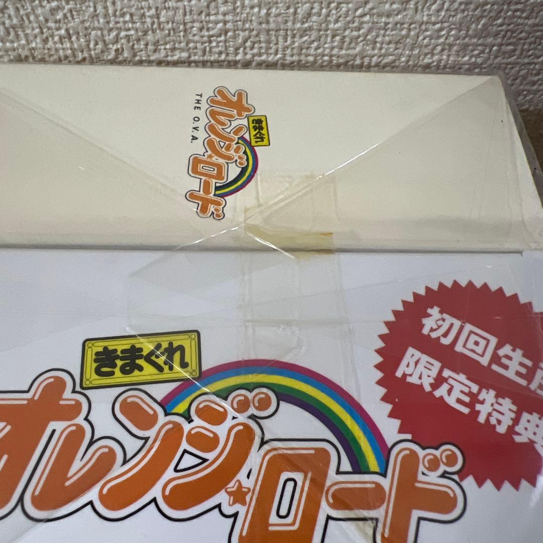 きまぐれ　オレンジロード　DVDBOX 未開封　フィギア付き