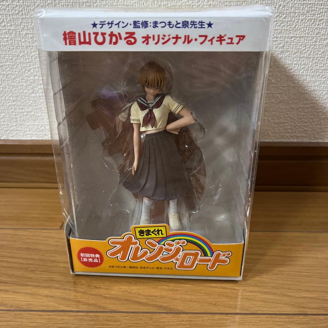 きまぐれ　オレンジロード　DVDBOX 未開封　フィギア付き