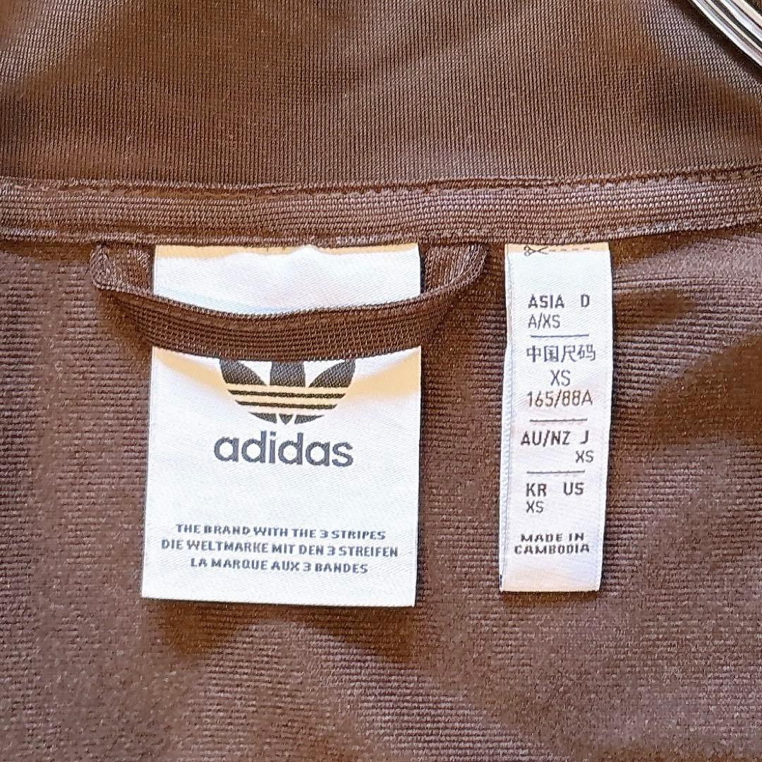 アディダス　adidas トラックジャケット　ベッケンバウアー　ブラウン　茶