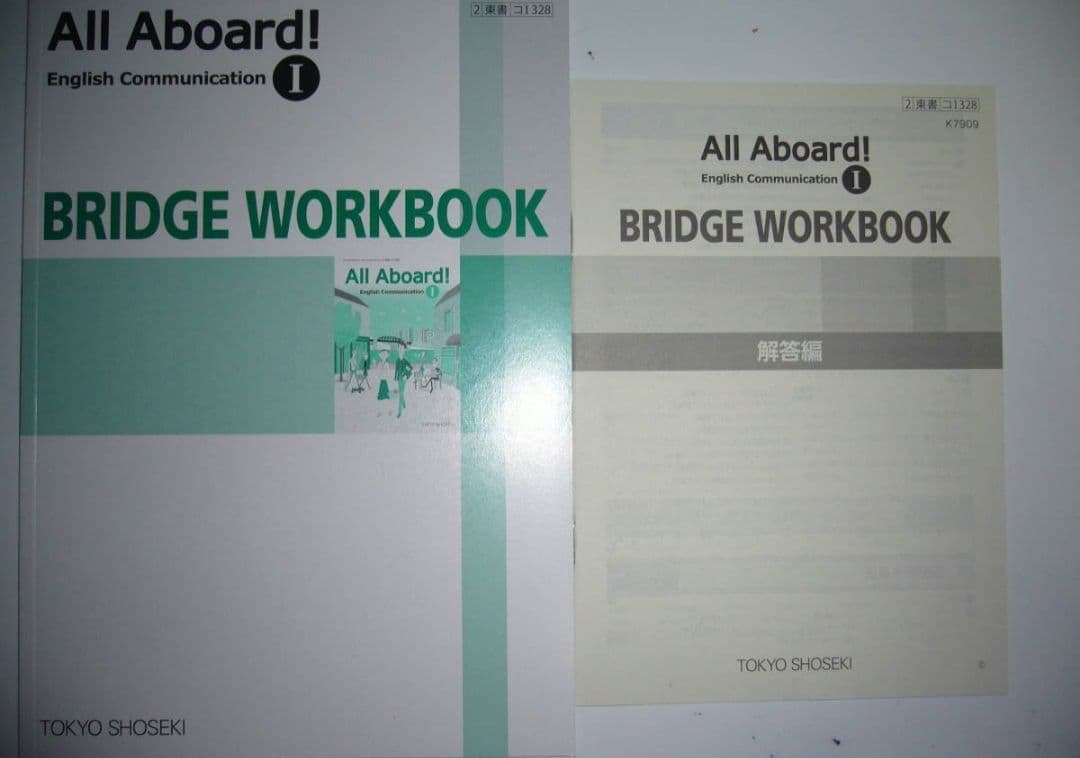 All Aboard ！ English Communication　Ⅰ