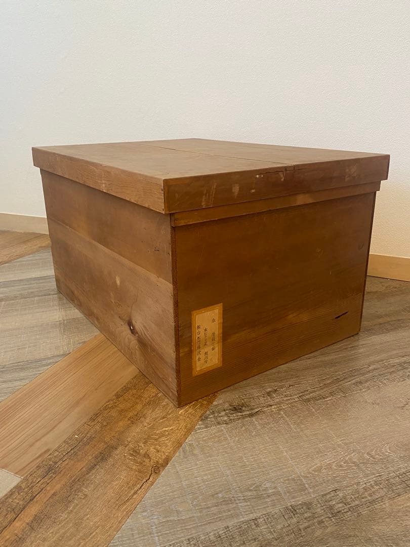 朱塗 屠蘇器・重箱セット 木製漆器 松竹梅 沈金 縁起柄 長寿 共箱