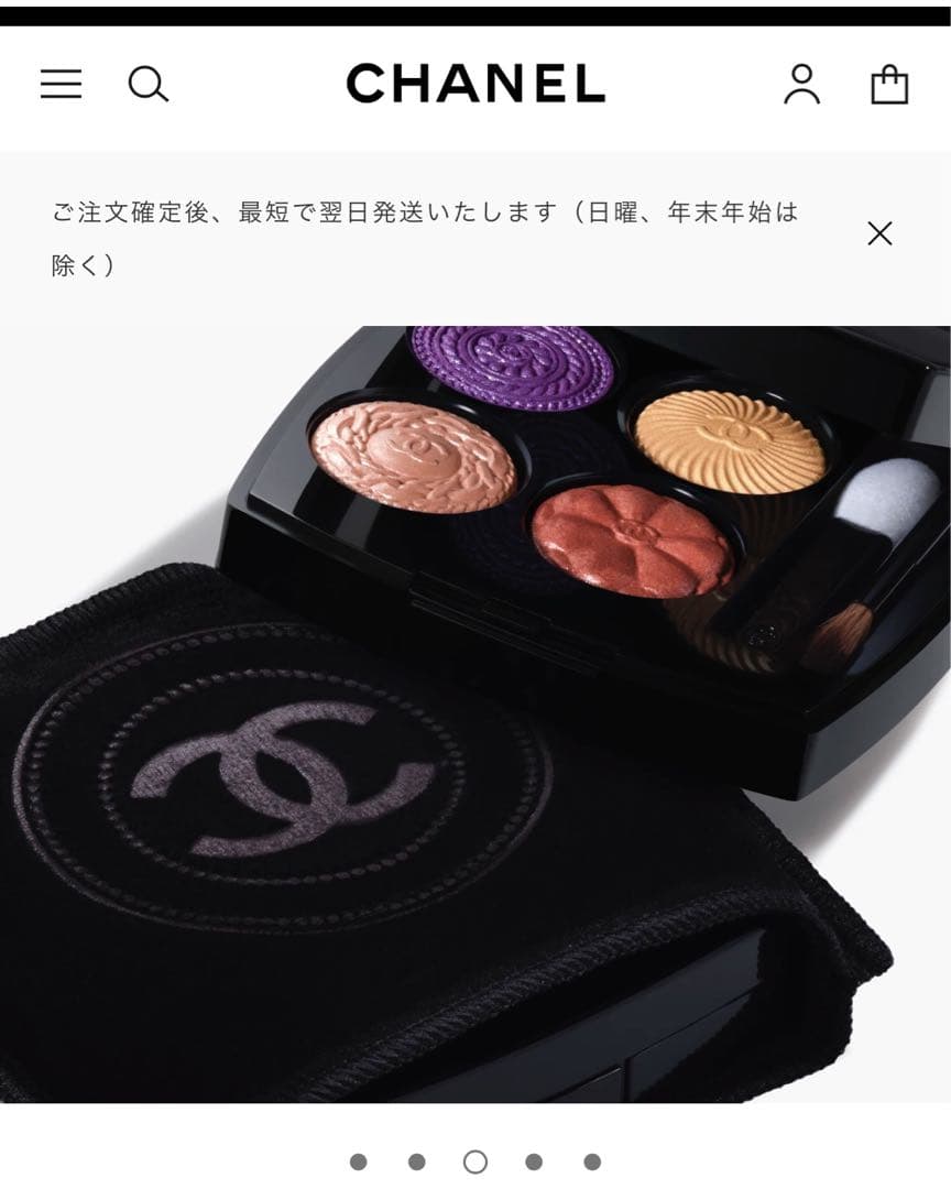 CHANEL レ キャトル オンブル ブトン　239