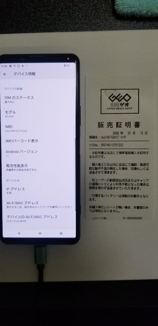 ブラックスマートフォン USB-C接続