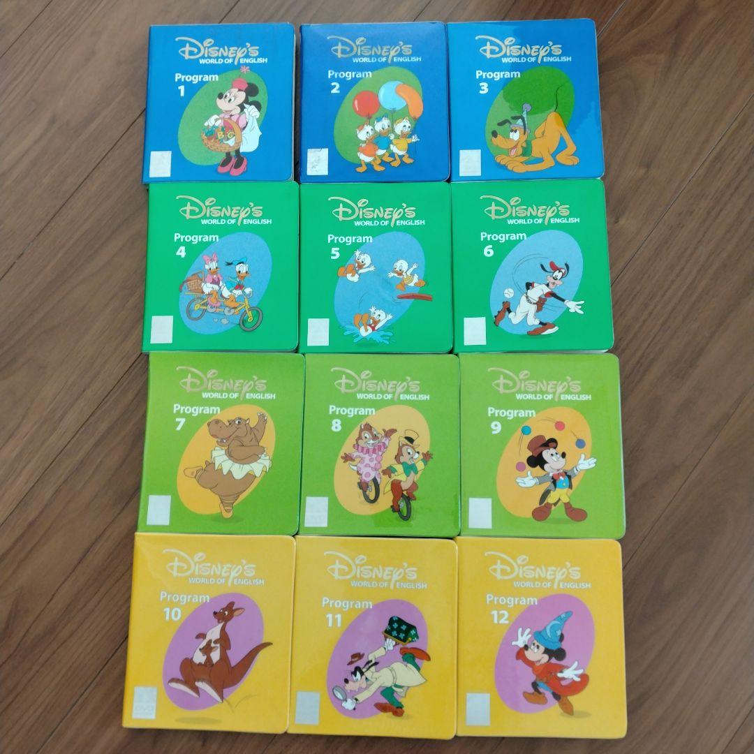 DISNEY'S WORLD OF ENGLISH DVD12枚セット