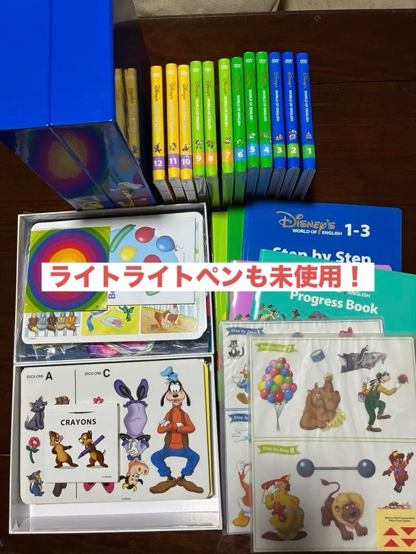 ディズニー英語システム　DVD.本.宝箱.アクティビティボックス【ほぼ未開封】
