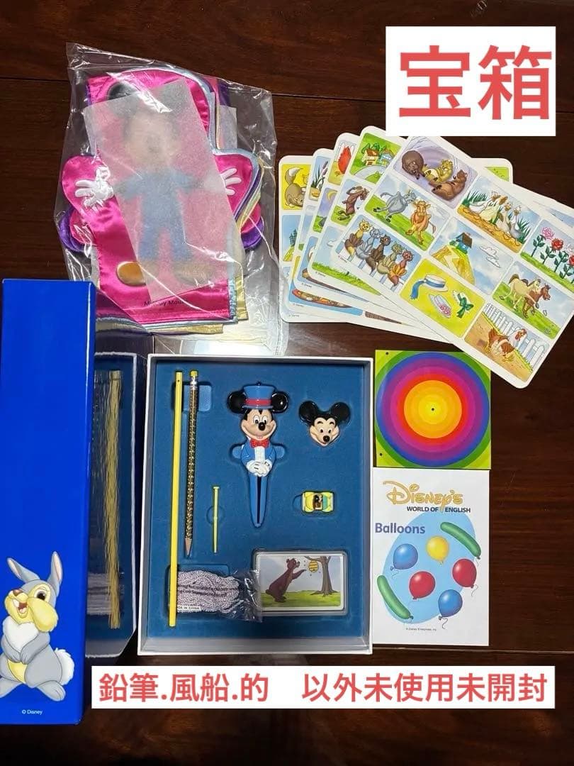 ディズニー英語システム　DVD.本.宝箱.アクティビティボックス【ほぼ未開封】