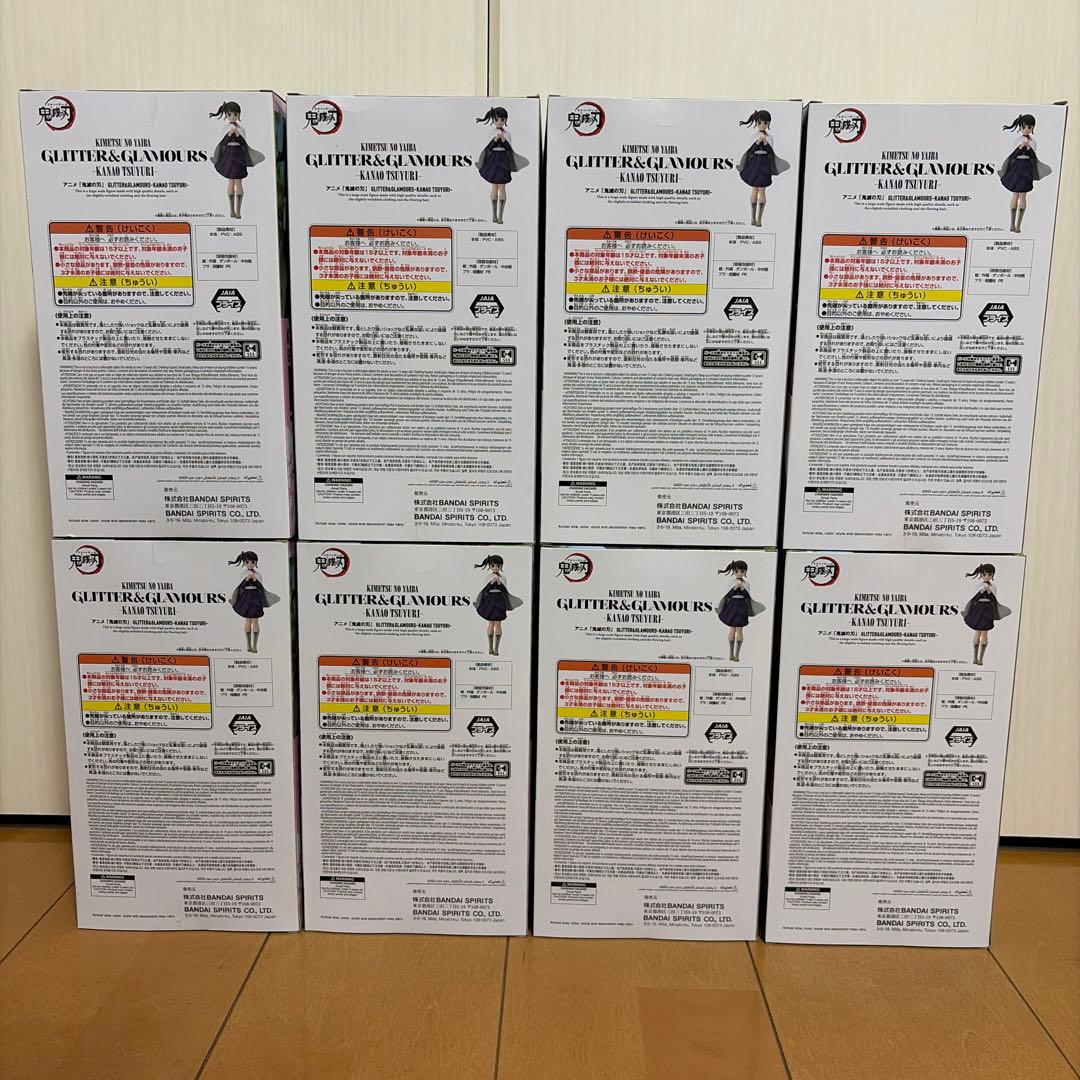 GLITTER&GLAMOURS-KANAO TSUYURI- 8体セット
