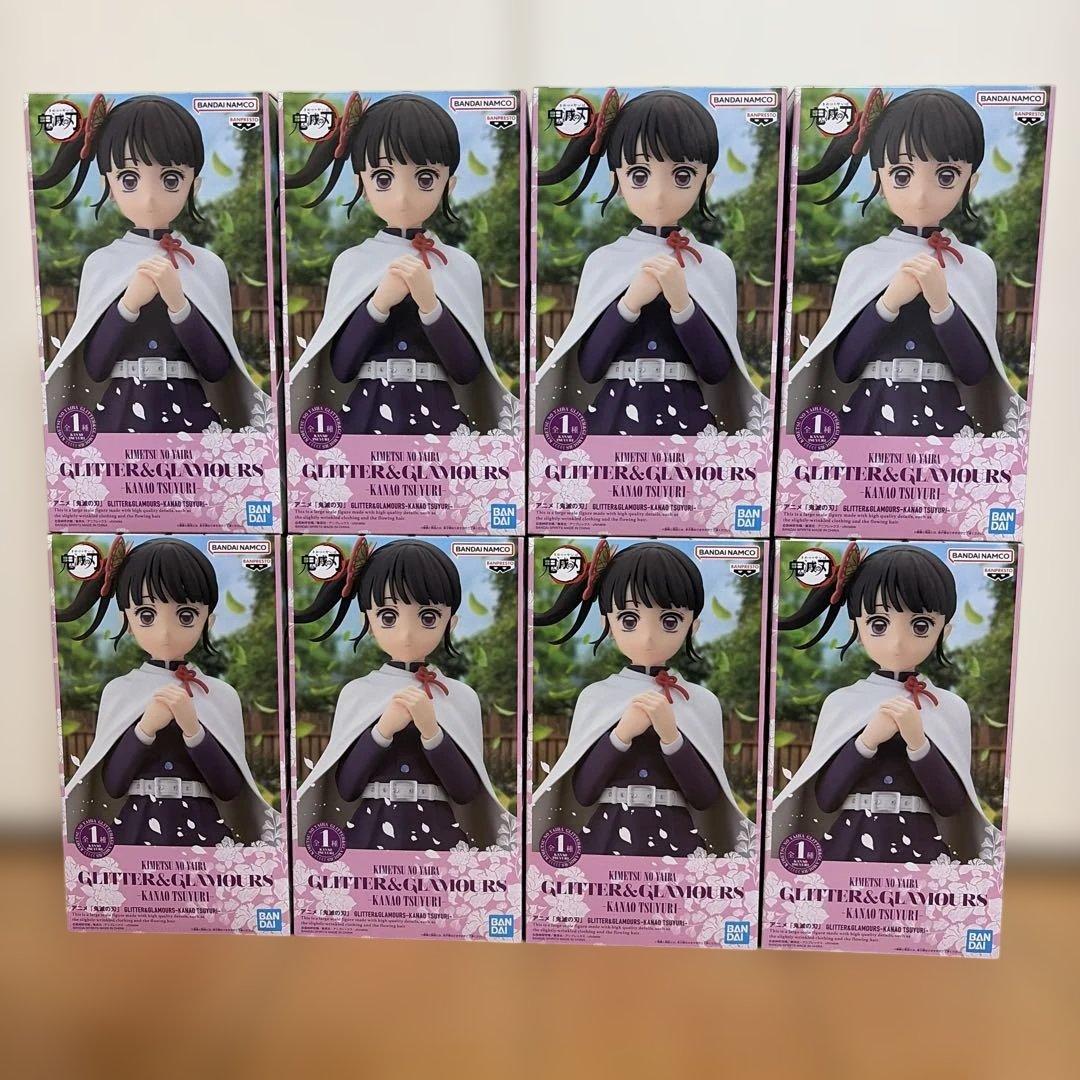 GLITTER&GLAMOURS-KANAO TSUYURI- 8体セット