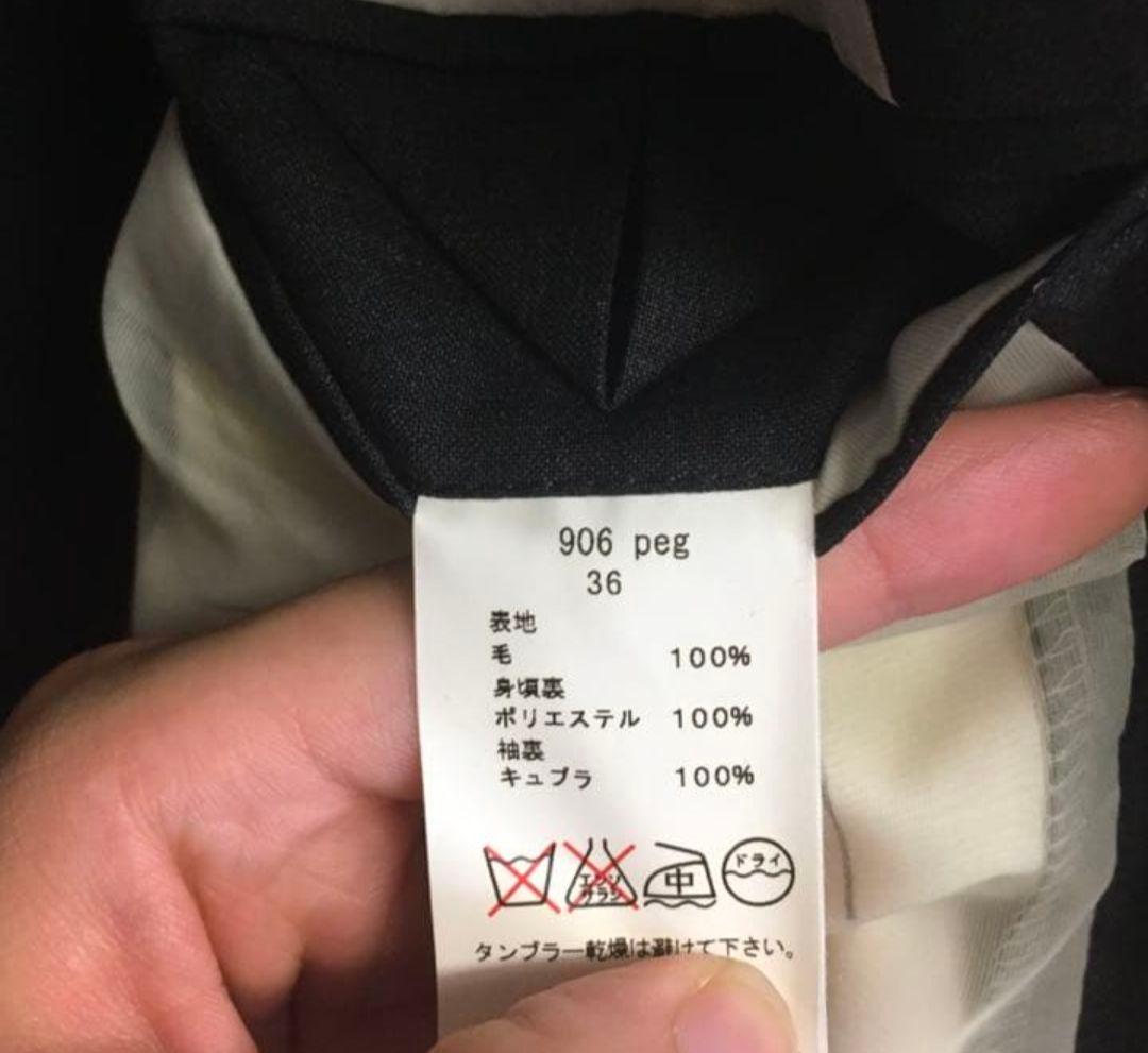 宮本浩次 着用✨ N.HOOLYWOOD スーツ