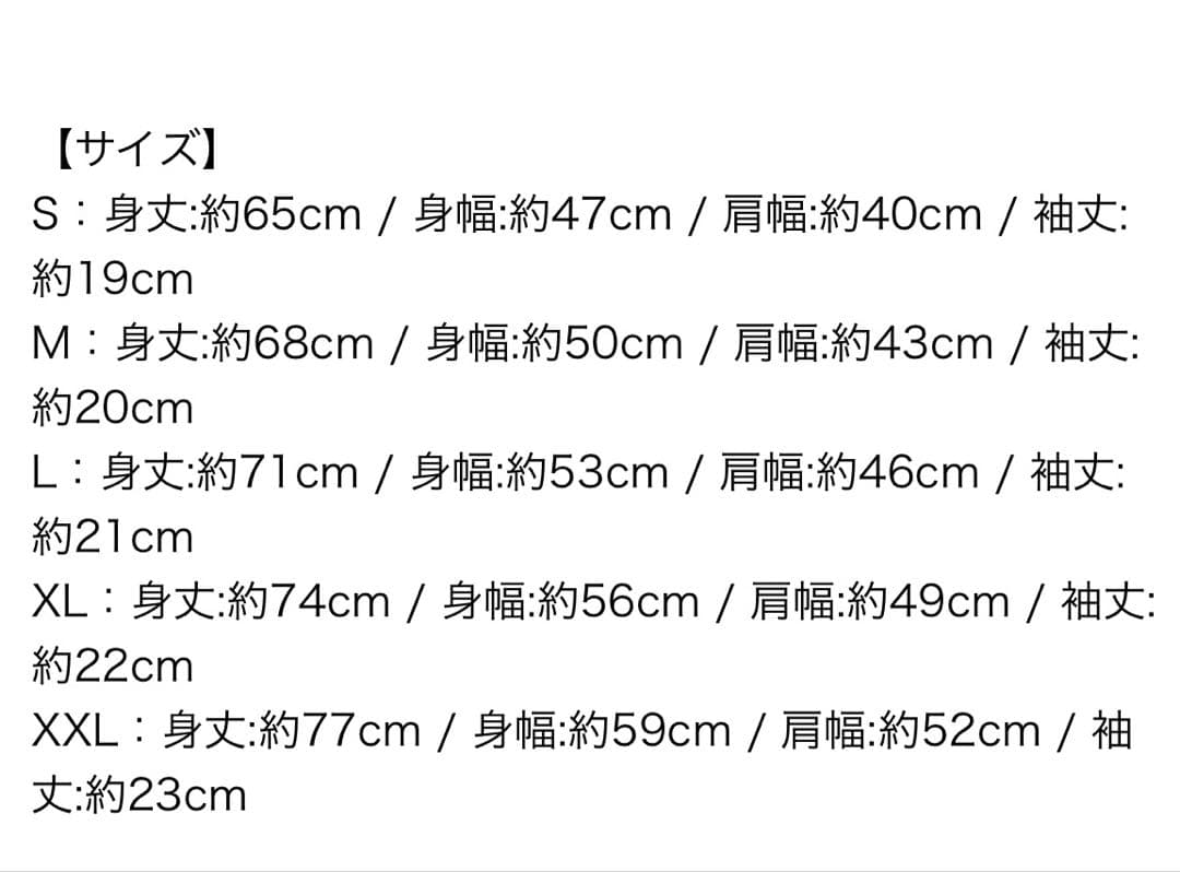 hide Hand Drawn Heart Tシャツ（フォトカード付き）