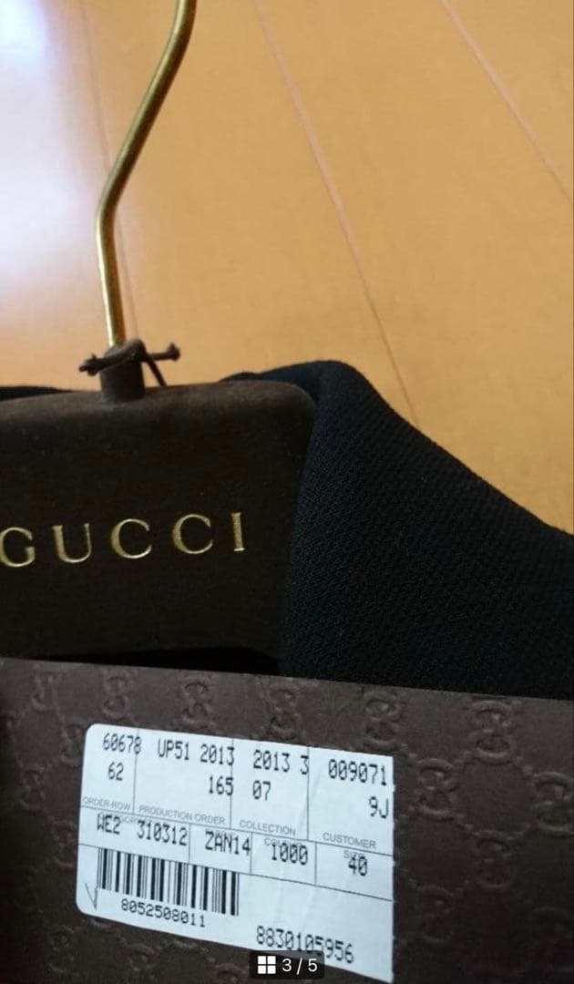 12.22までお値下げ中　GUCCI ウールPコート