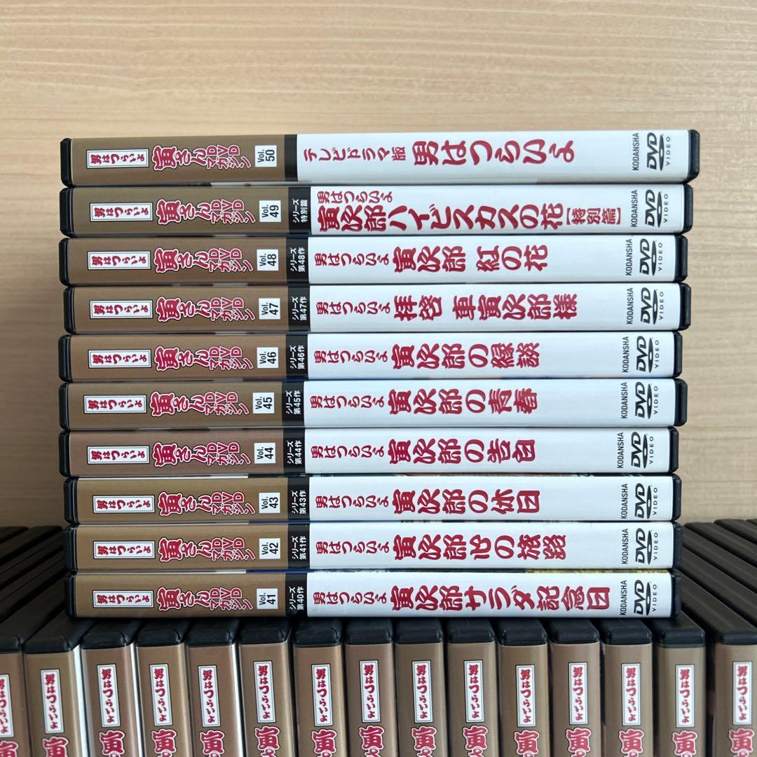 男はつらいよ　寅さん　DVDマガジン　6巻〜50巻　45巻セット