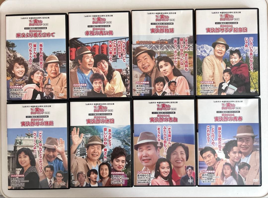 男はつらいよ　寅さん　DVDマガジン　6巻〜50巻　45巻セット
