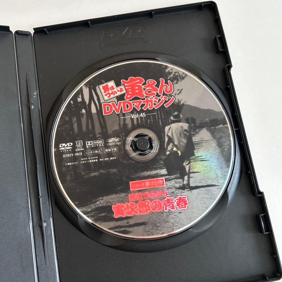 男はつらいよ　寅さん　DVDマガジン　6巻〜50巻　45巻セット