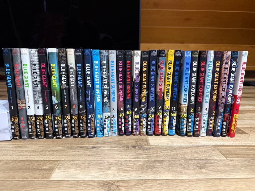 ブルージャイアント計29巻