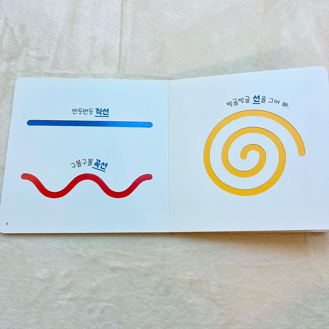 【韓国・高級知育絵本】 ARAMベイビオール 五感刺激 全21冊 韓国語