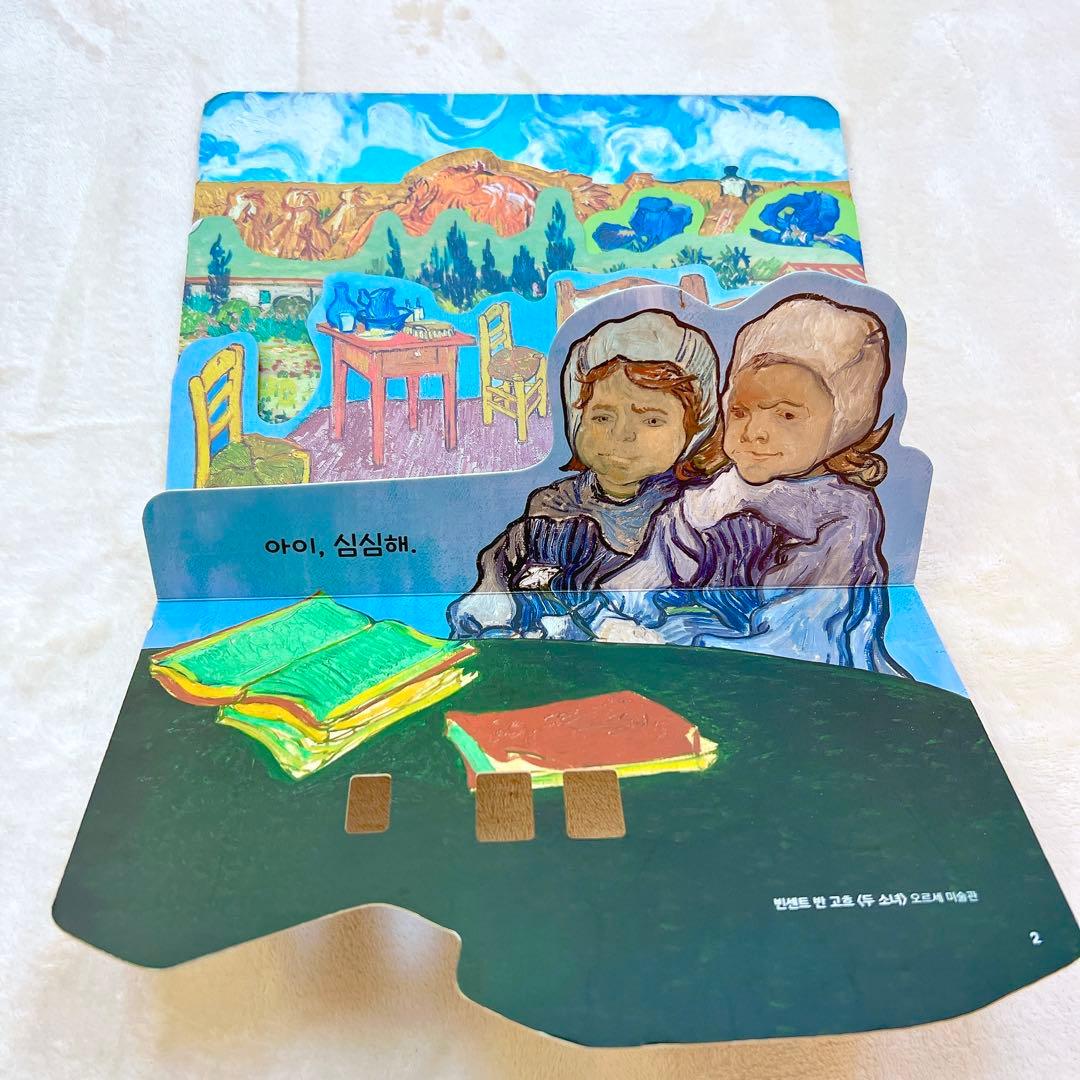 【韓国・高級知育絵本】 ARAMベイビオール 五感刺激 全21冊 韓国語