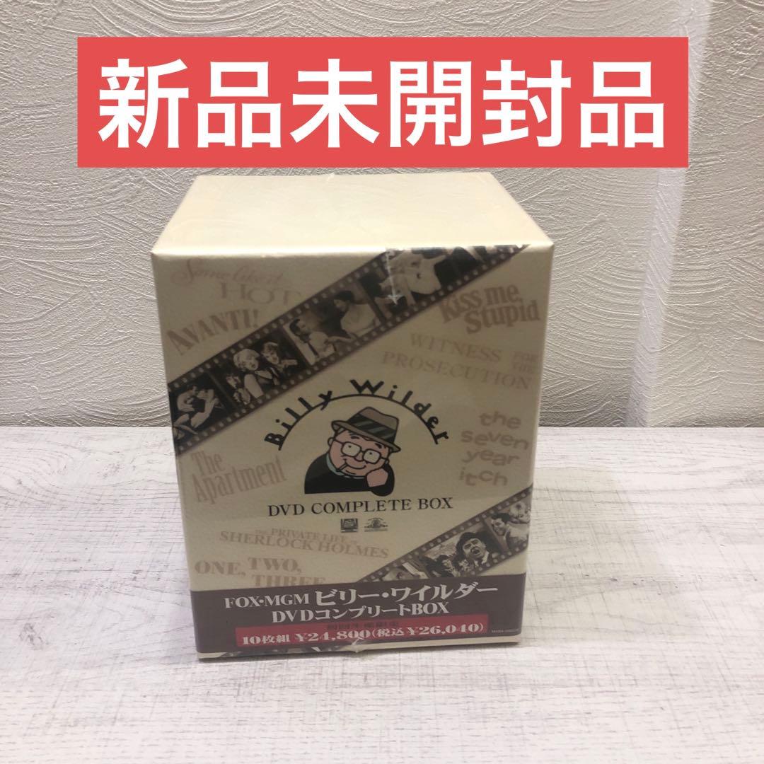 《新品未開封品》ビリー・ワイルダー ＤＶＤコンプリートＢＯＸ