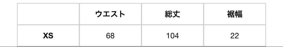 needles トラックパンツ　ストレート
