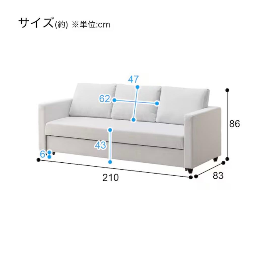 ニトリ 布張りカウチソファーベット(ノアーク2 GY)