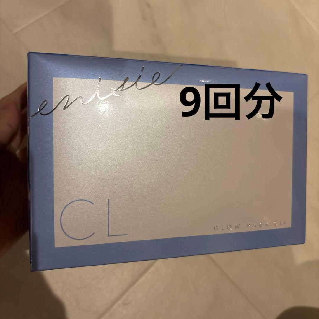 エニシーグローパックCL+ 9回分