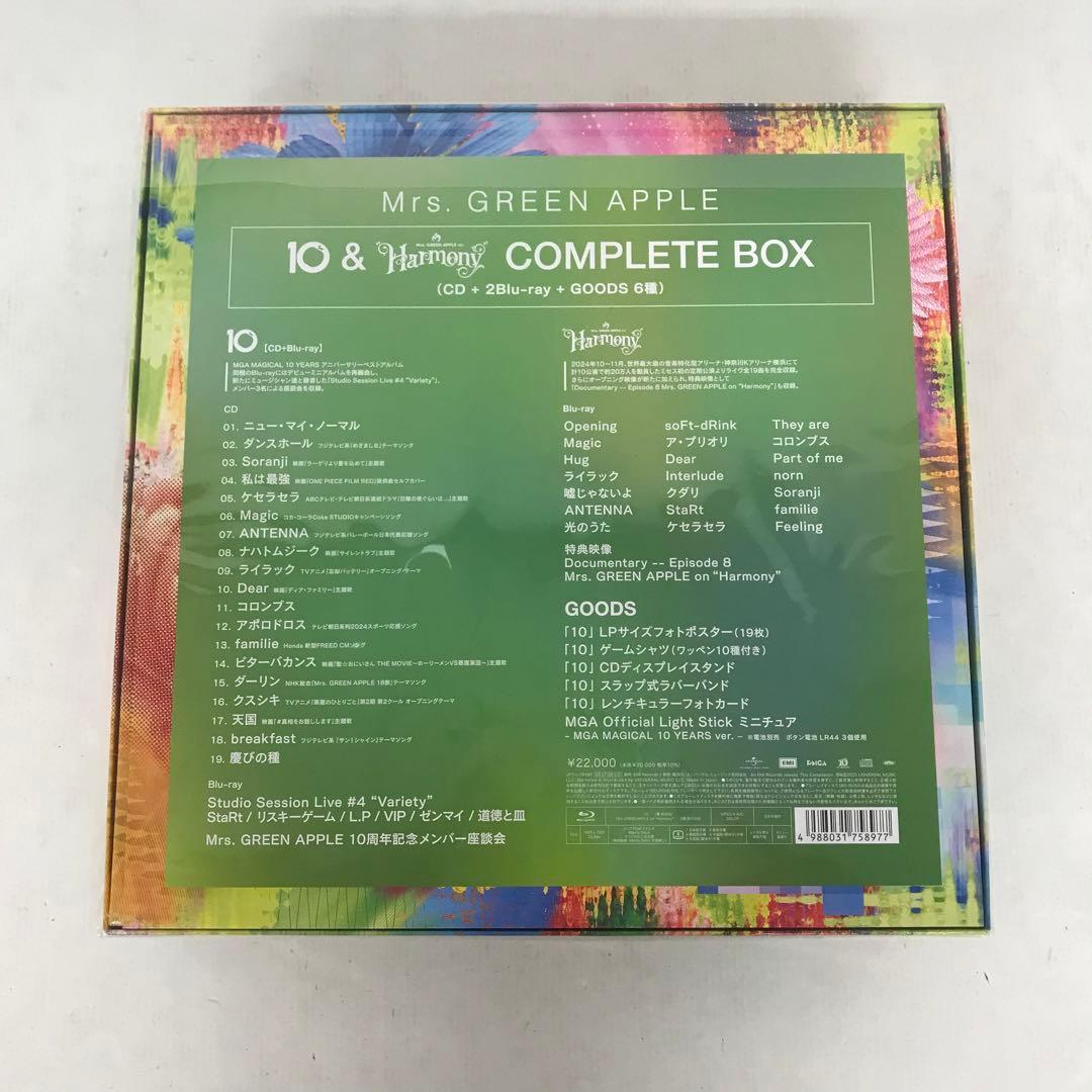 邦楽 Mrs. GREEN APPLE 10&Harmony COMPLET BOX