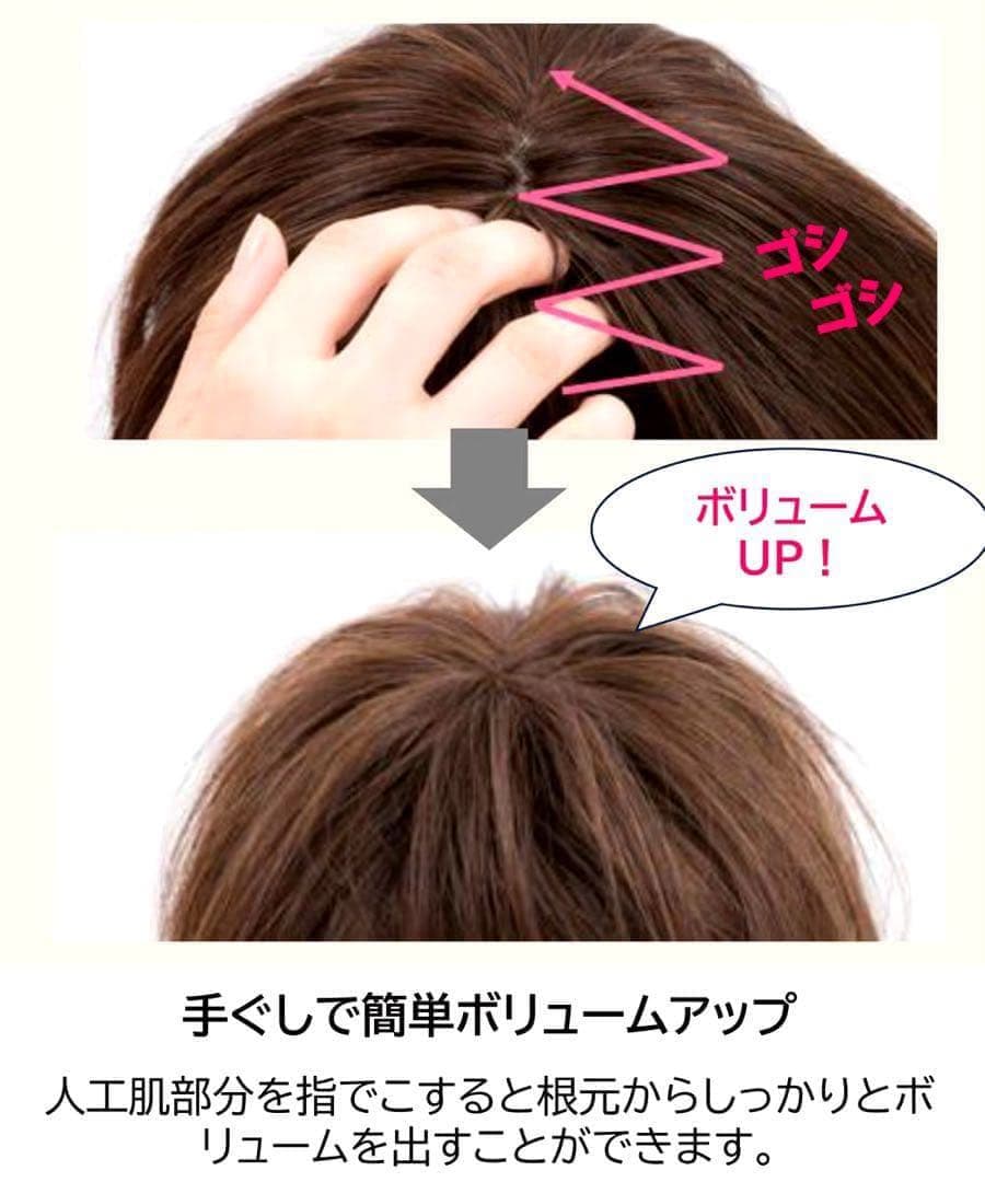 坂巻哲也プロデュース ヘアコサージュフルウィッグ 3Dライトブラウン