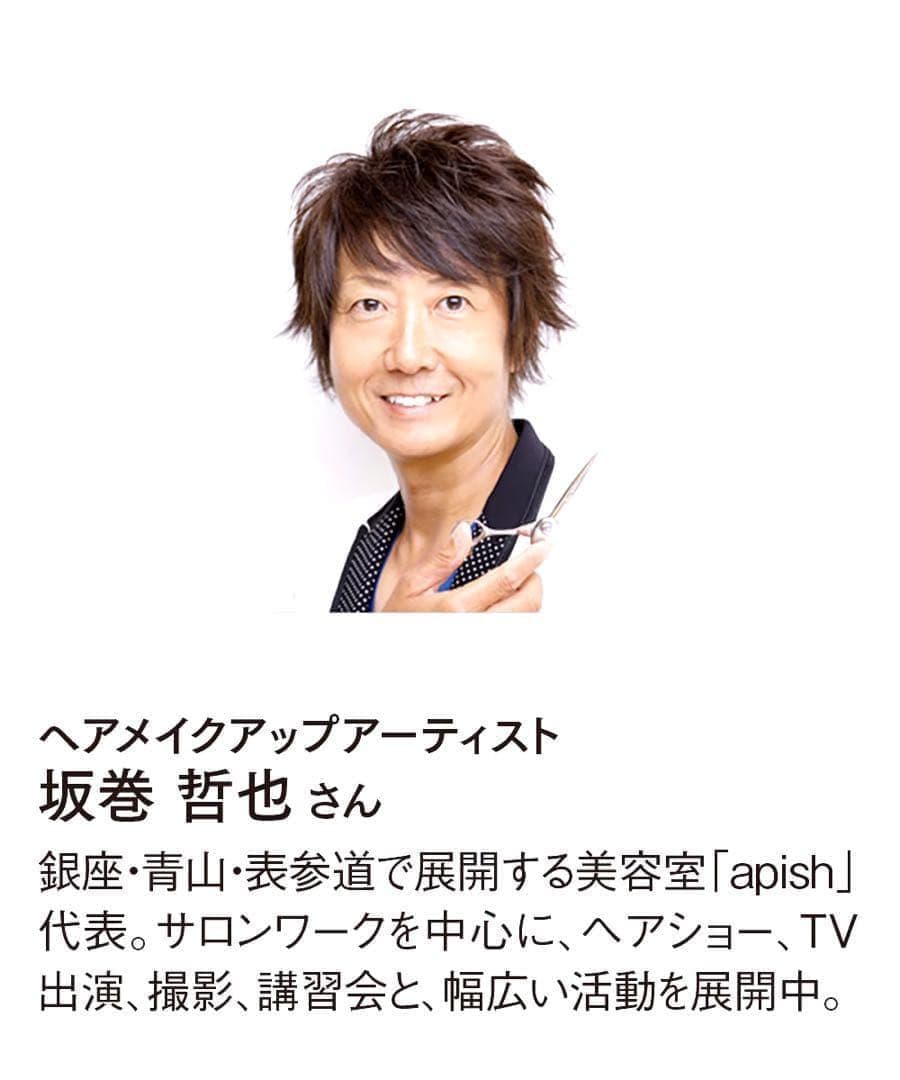 坂巻哲也プロデュース ヘアコサージュフルウィッグ 3Dライトブラウン