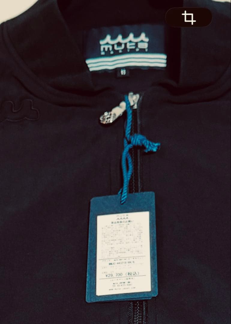 ムータマリン ストレッチナイロン ジップベスト 黒 muta MARINE(Ｌ)