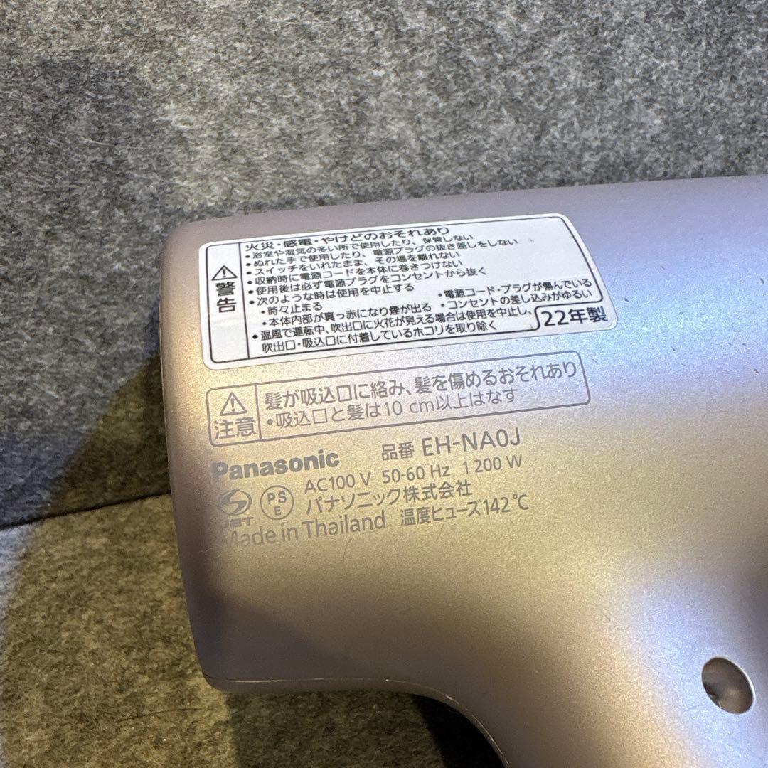 Panasonic ナノケアードライヤー EH-NA0J