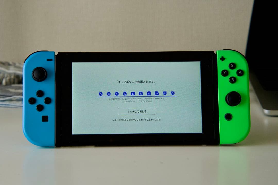 Nintendo Switch (本体/美品/非OLED)