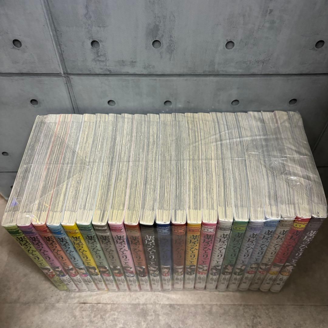 薬屋のひとりごと～猫猫の後宮謎解き手帳～　1巻〜最新刊21巻　全巻セット　美品