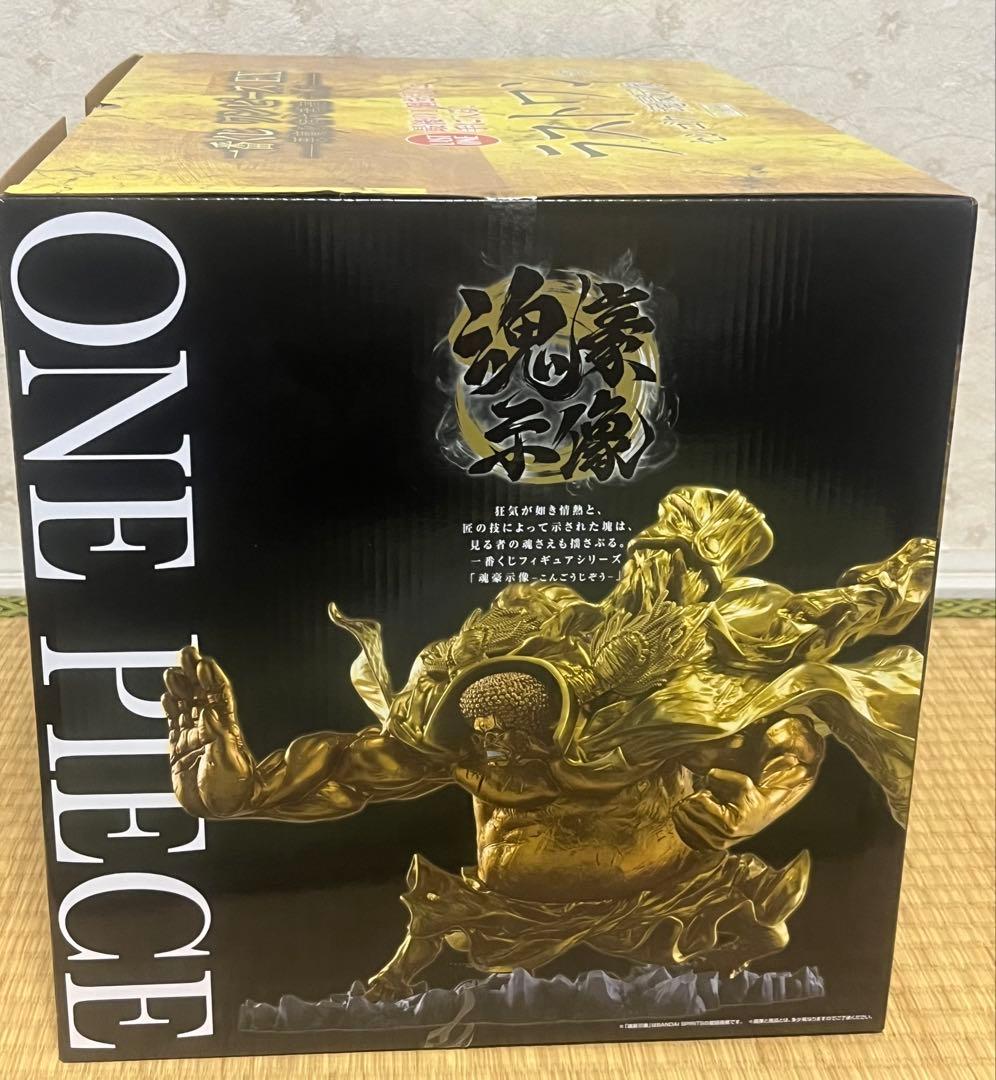 一番くじ ワンピース EX 魂豪示像 センゴク ラストワン賞 フィギュア