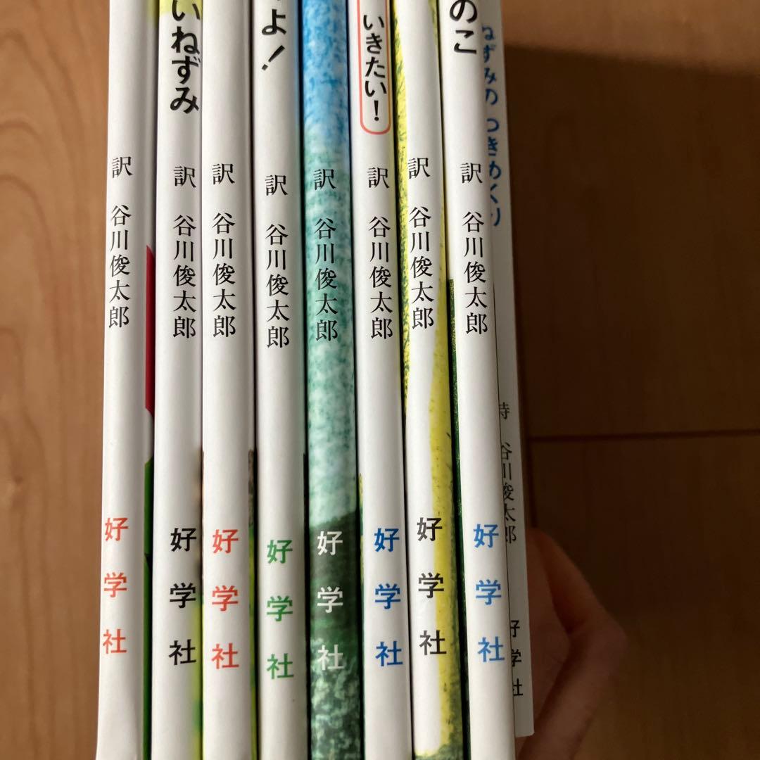 レオレオニ　絵本　レオ　レオニ　まとめ売り　9冊
