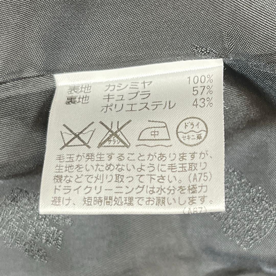【美品】アクアスキュータム　カシミヤ100% チェスターコート　ブラック　日本製